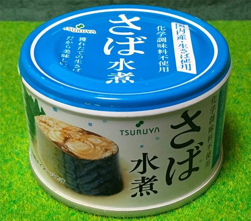 サバ子さんサバ缶レビュー