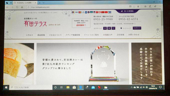 駅弁