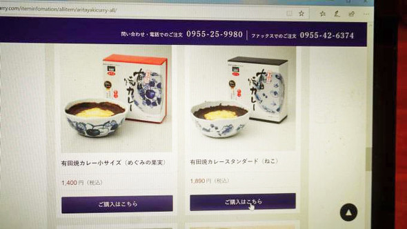 駅弁