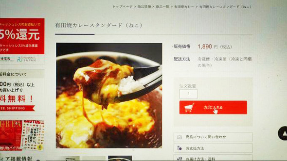 駅弁