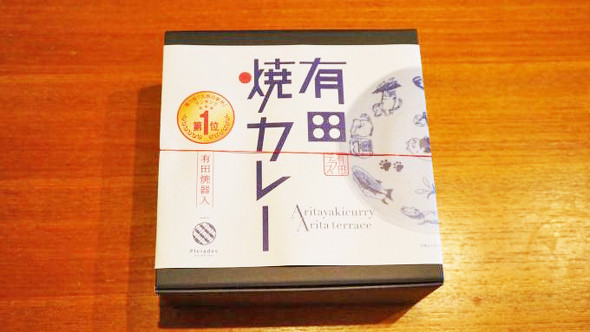 駅弁