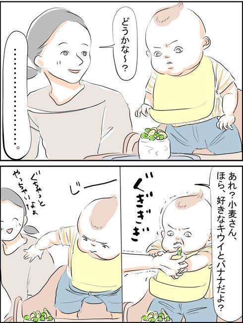 スマッシュケーキ02