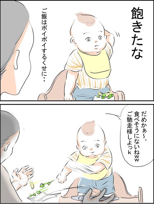 スマッシュケーキ03