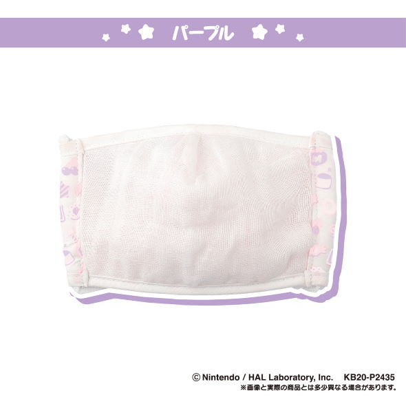 カービィ マスク 任天堂 HAL研究所 プレミアムバンダイ