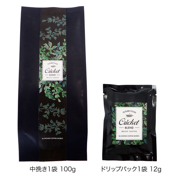 コオロギ コーヒー 昆虫食