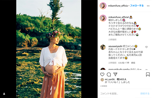 三船美佳 出産 次女 破水 再婚 高橋ジョージ 娘 妊娠