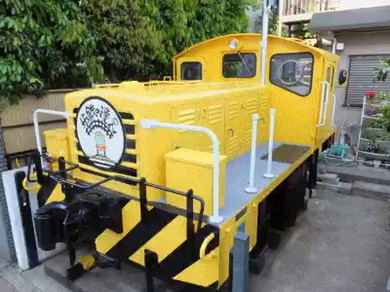 自宅 機関車