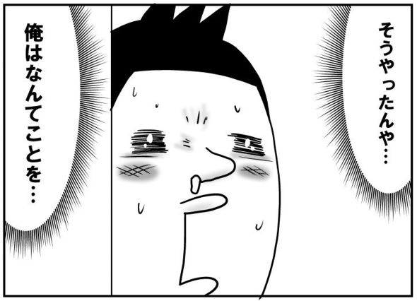 育児漫画エッセイ