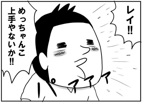 育児漫画エッセイ