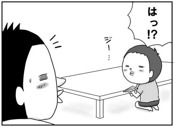 育児漫画エッセイ