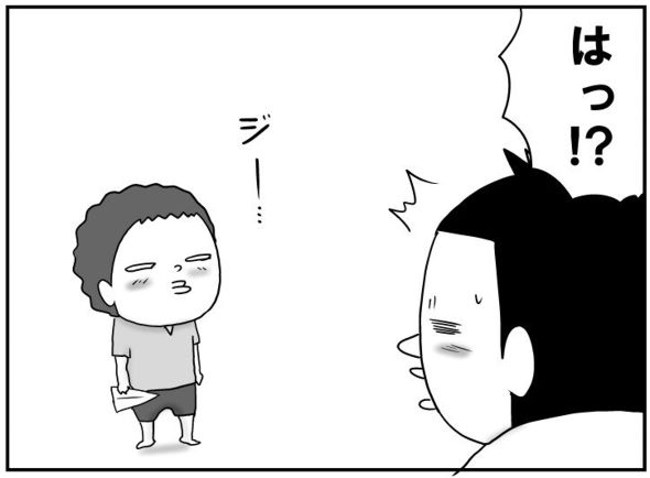 育児漫画エッセイ