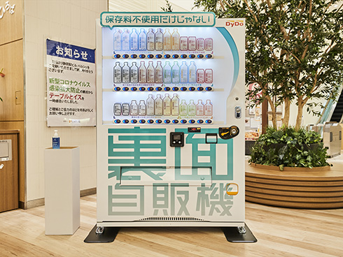 「やさしさとおいしさを両立」したナイスアイデア　栄養やカロリーから商品を選べる「裏面自販機」が登場