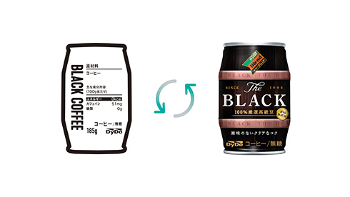 「やさしさとおいしさを両立」したナイスアイデア　栄養やカロリーから商品を選べる「裏面自販機」が登場