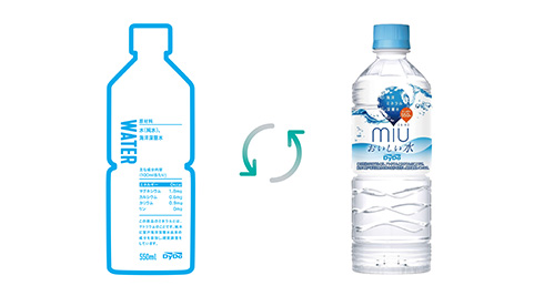 「やさしさとおいしさを両立」したナイスアイデア　栄養やカロリーから商品を選べる「裏面自販機」が登場