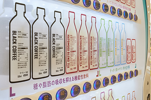 「やさしさとおいしさを両立」したナイスアイデア　栄養やカロリーから商品を選べる「裏面自販機」が登場