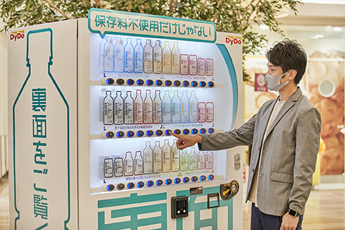 「やさしさとおいしさを両立」したナイスアイデア　栄養やカロリーから商品を選べる「裏面自販機」が登場