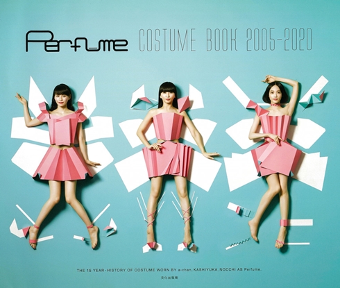 圧倒的保存版っ……！ Perfume、初の衣装本が発売決定 メジャー
