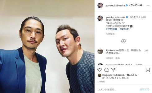 窪塚洋介 中村獅童 ピンポン ペコ ドラゴン みをつくし料理帖