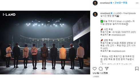 I-LAND アイランド 最終回 デビューメンバー ケイ ニキ Instagram