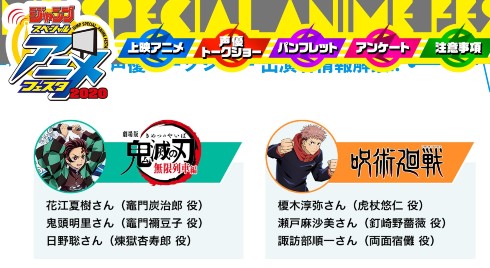 劇場版 鬼滅の刃 無限列車編 煉獄杏寿郎 煉獄零巻 入場者