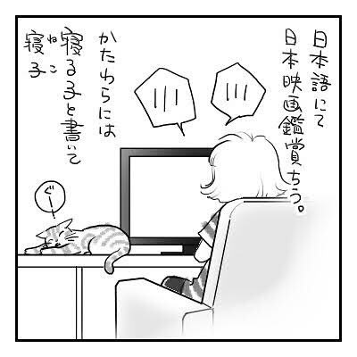 パブロフの猫