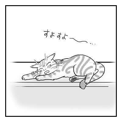 パブロフの猫
