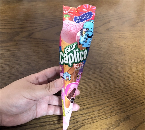 ジャイアントカプリコ 江崎グリコ グリコ