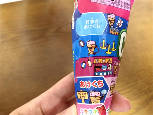 ジャイアントカプリコ 江崎グリコ グリコ