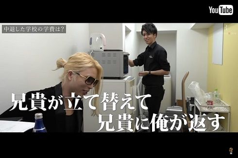 ROLAND 叶音　弟 兄