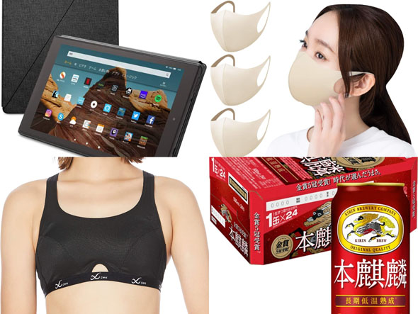 Amazonタイムセール祭り