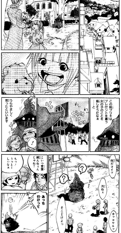 ロボット ハートフル おとぎ話