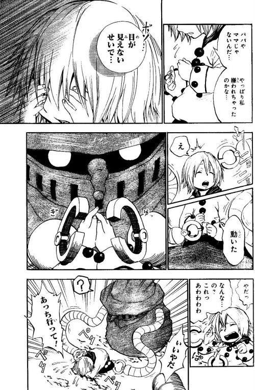 ロボット ハートフル おとぎ話