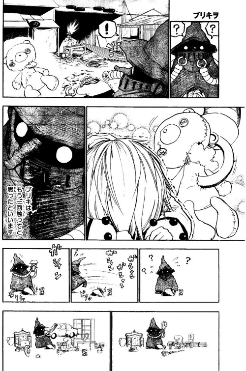 ロボット ハートフル おとぎ話