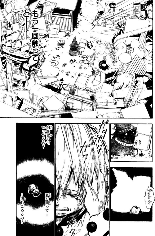 ロボット ハートフル おとぎ話