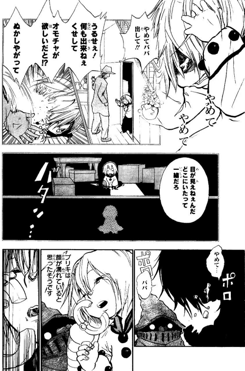 ロボット ハートフル おとぎ話