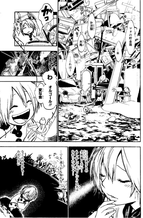 ロボット ハートフル おとぎ話