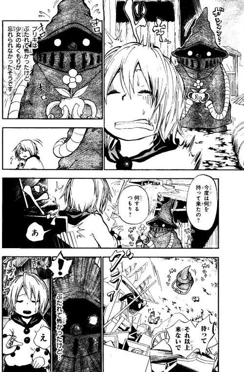 ロボット ハートフル おとぎ話