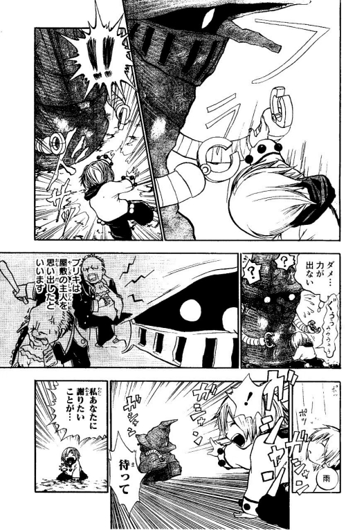 ロボット ハートフル おとぎ話