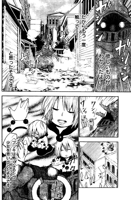 ロボット ハートフル おとぎ話