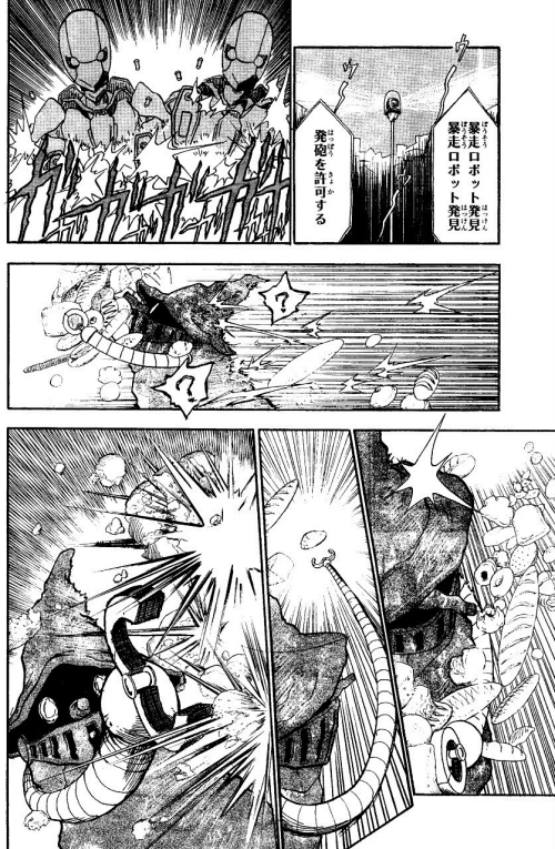 ロボット ハートフル おとぎ話