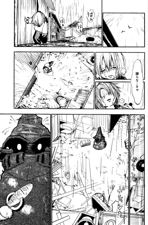 ロボット ハートフル おとぎ話