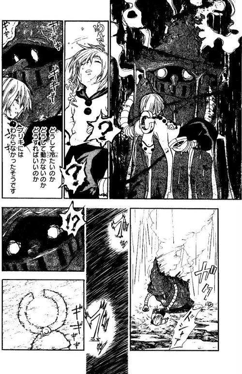 ロボット ハートフル おとぎ話