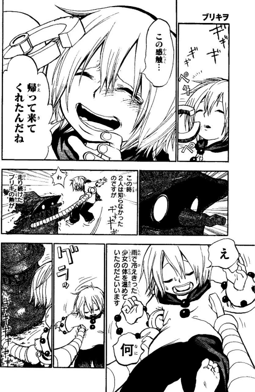 ロボット ハートフル おとぎ話