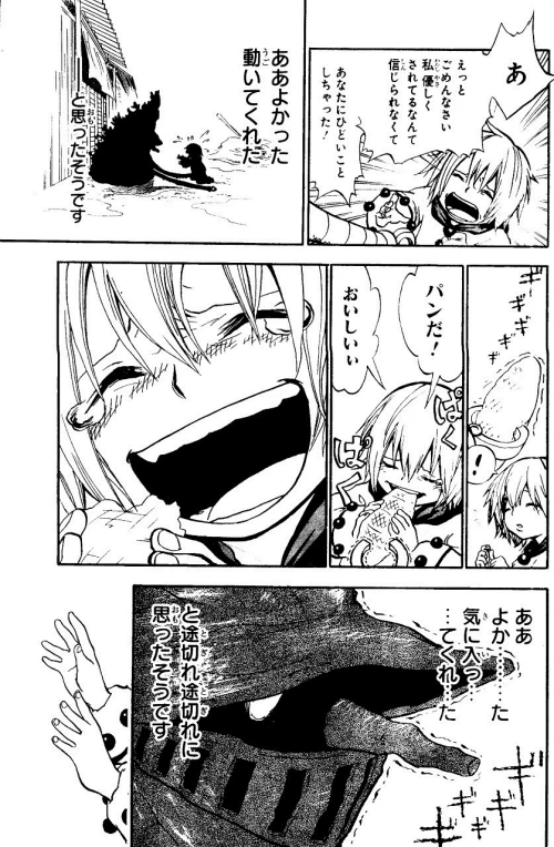 ロボット ハートフル おとぎ話