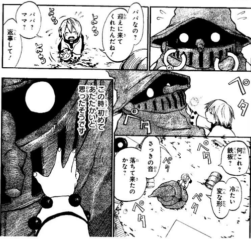 ロボット ハートフル おとぎ話