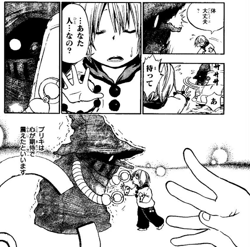 ロボット ハートフル おとぎ話