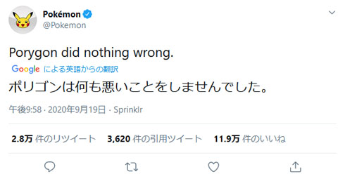 ポリゴン