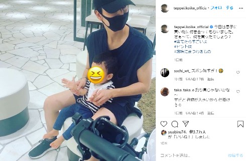 小池徹平 永夏子 息子 釣り