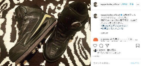 小池徹平 永夏子 息子 釣り