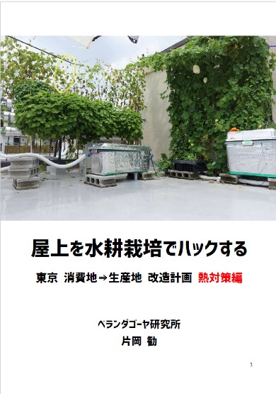 同人誌 図書館 司書